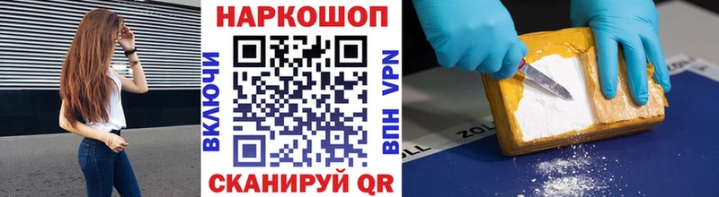  КОКАИН Северобайкальск