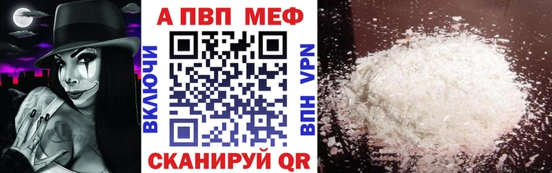 Наркота Северобайкальск Марихуана  Кокаин  А ПВП  Меф мяу мяу  МЕТАМФЕТАМИН  Гашиш 