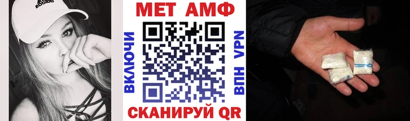 Амфетамин Розовый  Северобайкальск 