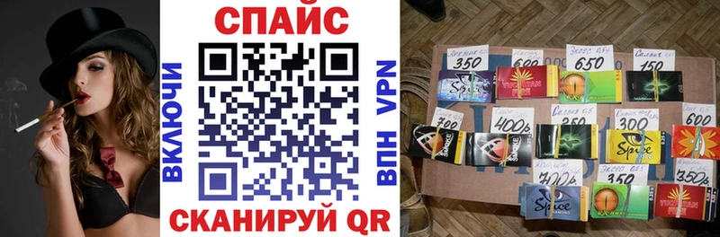 OMG вход  Северобайкальск  Бутират Butirat  купить  