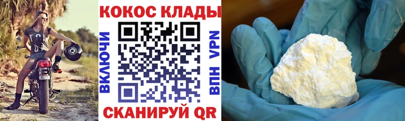 даркнет сайт  kraken ссылки  COCAIN 97%  Северобайкальск 