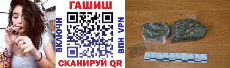 Гашиш VHQ  Северобайкальск 