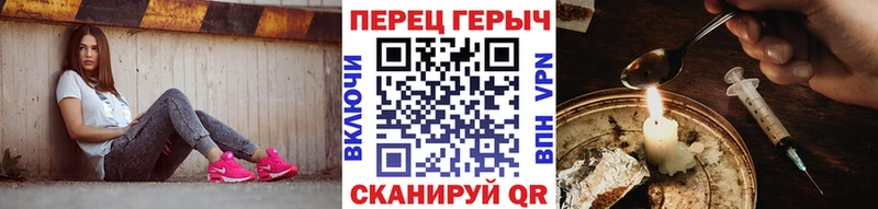 Героин гречка  где найти наркотики  kraken вход  Северобайкальск 