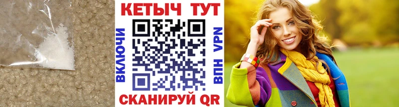 Кетамин ketamine  где можно купить наркотик  Северобайкальск 