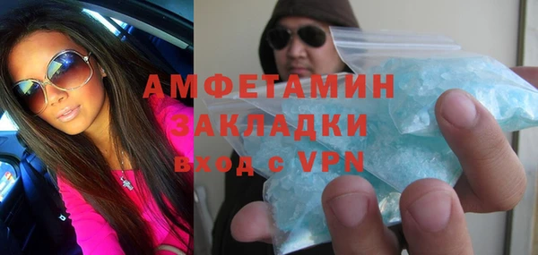 мяу мяу кристалл Аркадак
