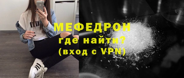 меф VHQ Арсеньев