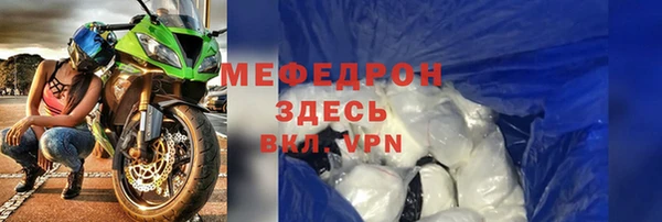 меф VHQ Арсеньев