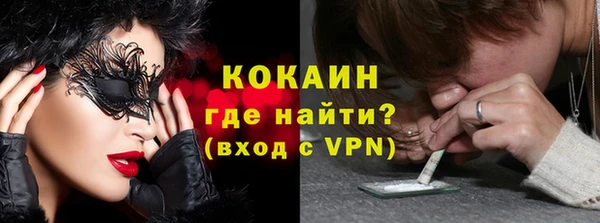 альфа пвп Киренск
