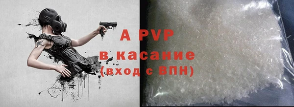 мяу мяу кристалл Аркадак