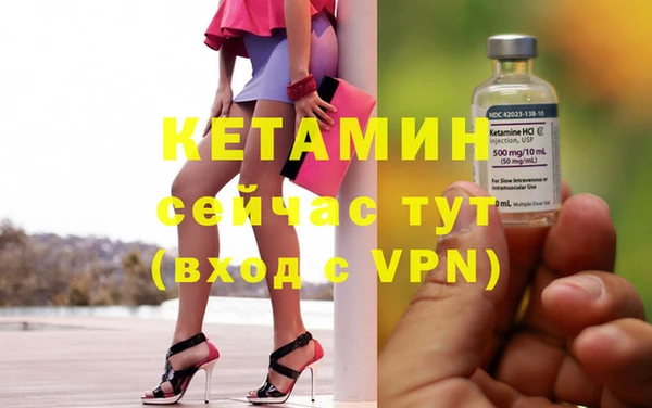 mdma Каменск-Шахтинский