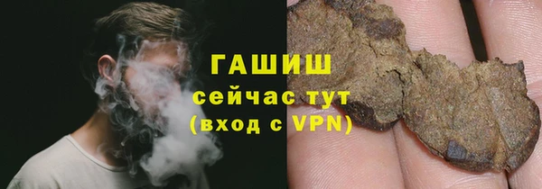 амф Армянск