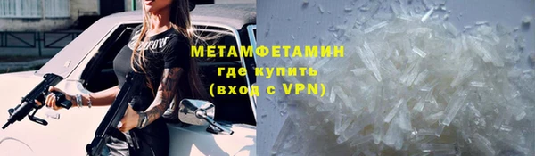 бутират Киреевск