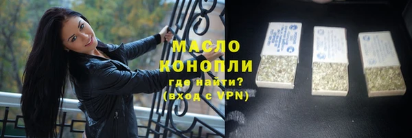 амф Армянск