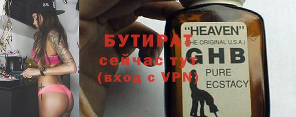 меф VHQ Арсеньев