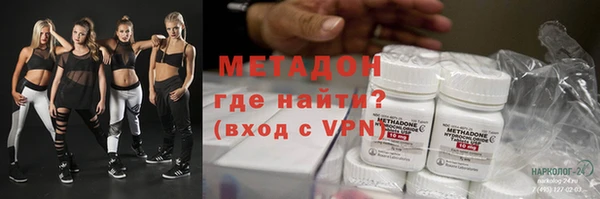 мяу мяу кристалл Аркадак