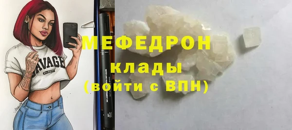 амф Армянск