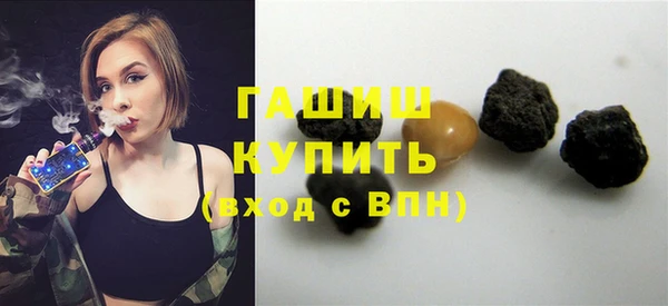 амф Армянск