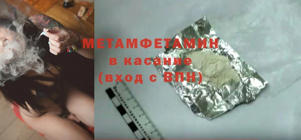 амф Армянск