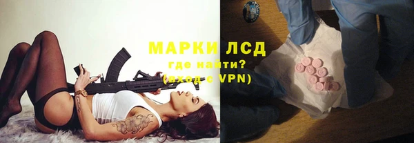 мяу мяу кристалл Аркадак