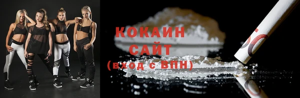 амф Армянск