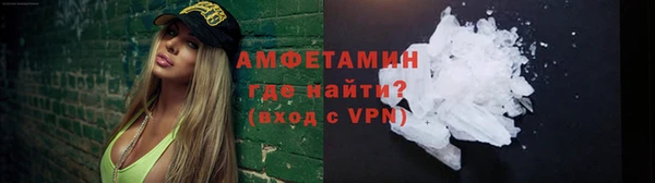 меф VHQ Арсеньев