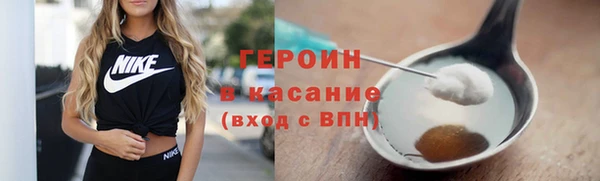 амф Армянск