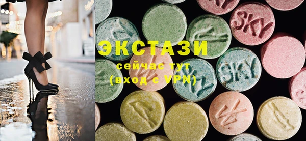 мяу мяу кристалл Аркадак