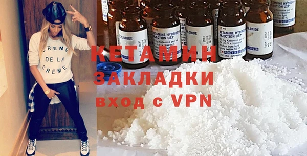 меф VHQ Арсеньев