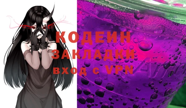 мяу мяу кристалл Аркадак