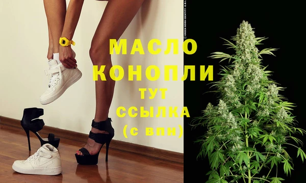 меф VHQ Арсеньев