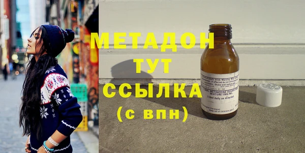 мяу мяу кристалл Аркадак