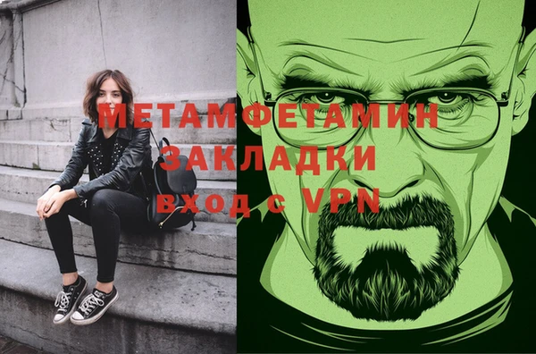 меф VHQ Арсеньев