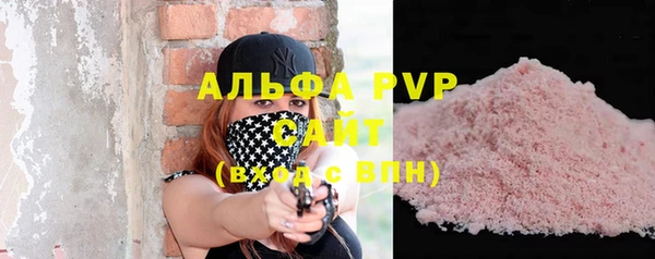 меф VHQ Арсеньев