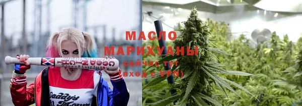 кристаллы Каменногорск