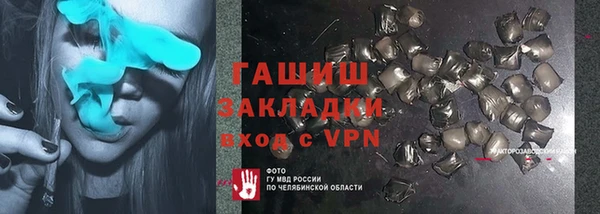 меф VHQ Арсеньев