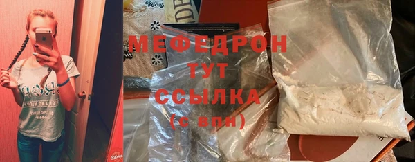 молекула духа Кинешма