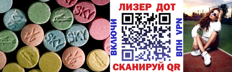 Лсд 25 экстази кислота  что такое   это Telegram  Северобайкальск 