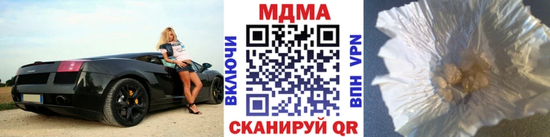 mega tor  Северобайкальск  MDMA crystal 