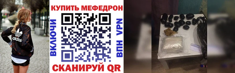МЯУ-МЯУ 4 MMC Северобайкальск