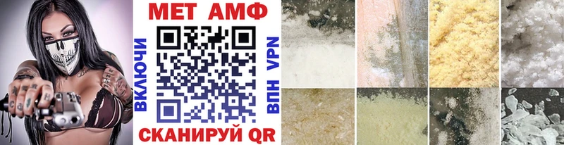 МЕТАМФЕТАМИН пудра  shop состав  Северобайкальск 