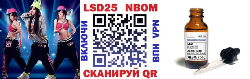 наркотики  Северобайкальск  Марки NBOMe 1,8мг 