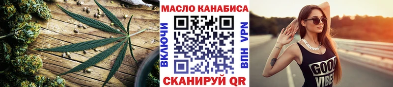 это формула  ОМГ ОМГ ONION  Северобайкальск  Дистиллят ТГК Wax 