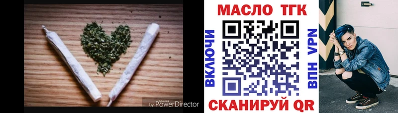 Дистиллят ТГК гашишное масло Северобайкальск