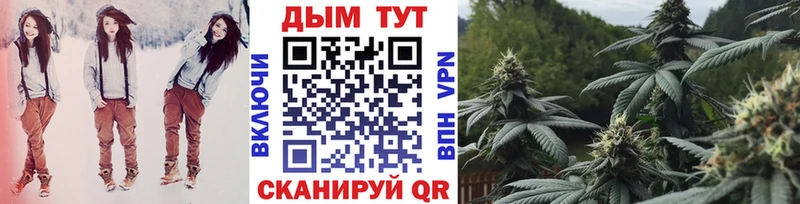Канабис семена  что такое   Северобайкальск 